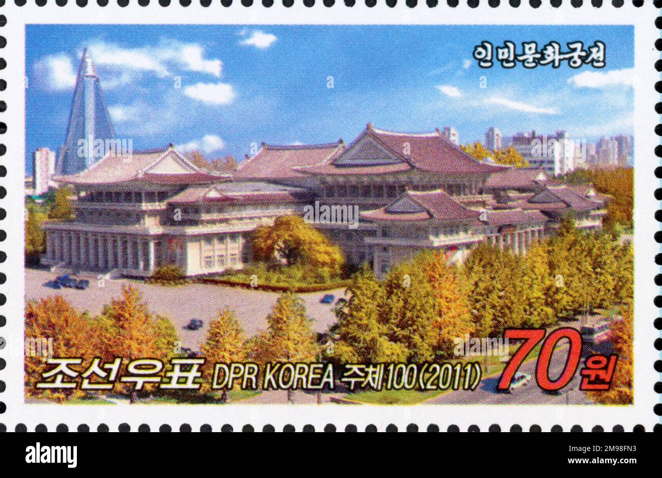 2011 Set di timbri per la Corea del Nord. Architettura di Pyongyang. Palazzo della Cultura complesso edifici Foto Stock