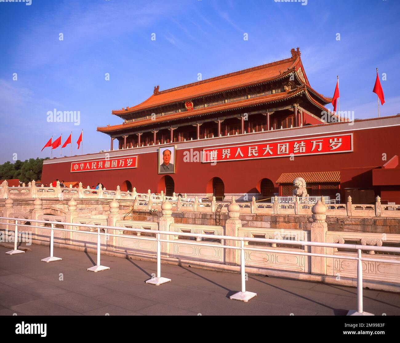 Porta Tiananmen, Piazza Tiananmen, Dongcheng, Pechino, Pechino e Nord-est, La Repubblica popolare cinese Foto Stock
