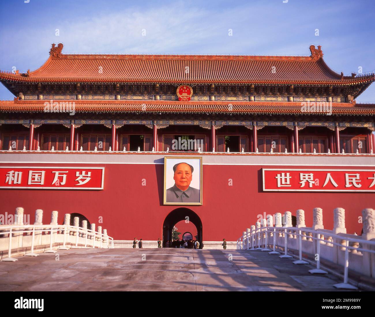 Ritratto del Presidente Mao, porta Tiananmen, Piazza Tiananmen, Dongcheng, Pechino, Pechino e Nord-est, la Repubblica popolare cinese Foto Stock