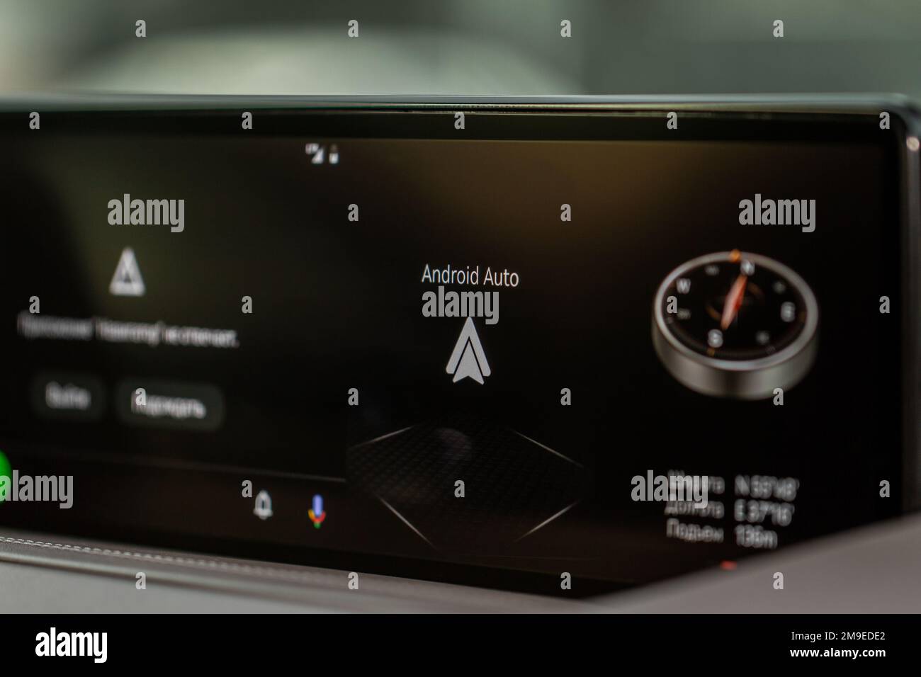 MOSCA, RUSSIA - 04 DICEMBRE 2021 Android Auto sullo schermo. Schermata iniziale. Auto moderna. Primo piano dell'abitacolo. Vista ravvicinata dei supporti per auto. Schermata iniziale. Foto Stock