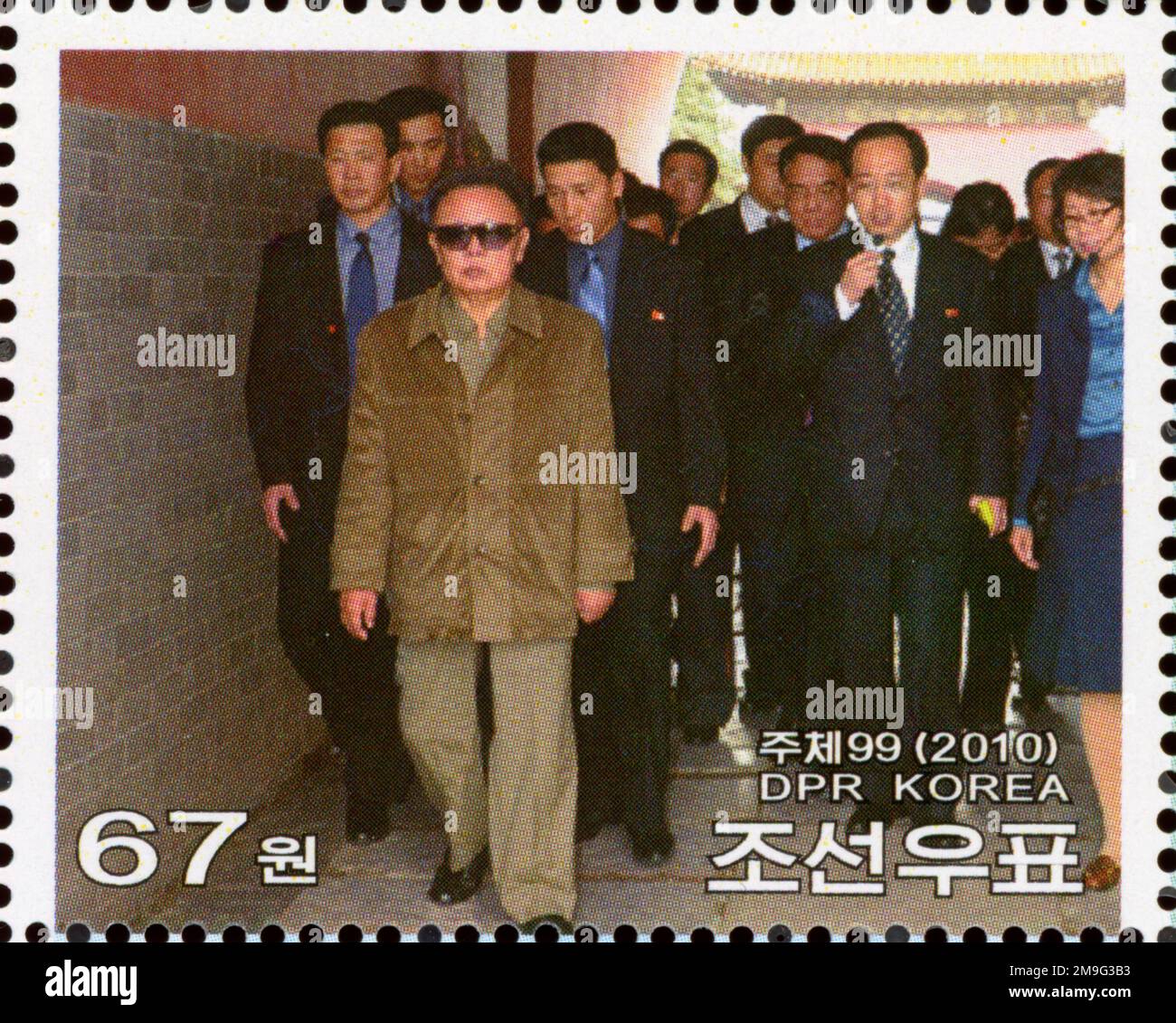 2010 timbro della Corea del Nord. Kim Jong il visita la Cina. Visita del parco di Beiling Foto Stock