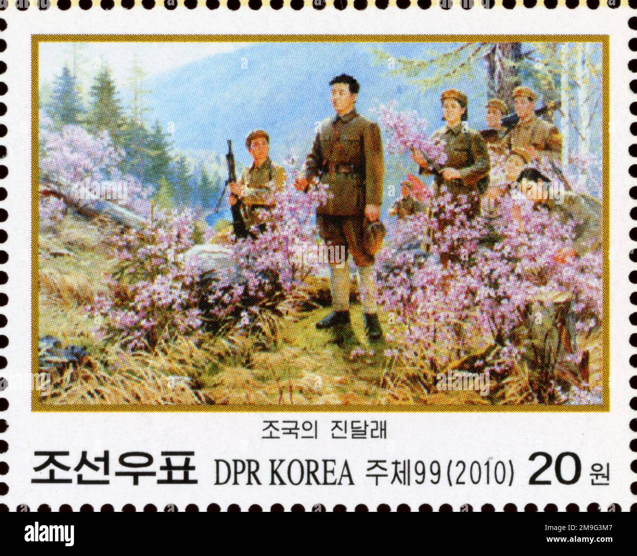 2010 Set di timbri per la Corea del Nord. 65th° anniversario della liberazione - dipinti di Propaganda. L'azalea in patria Foto Stock