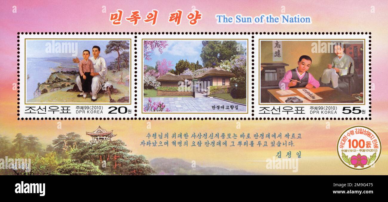 Foglio di francobolli nordcoreani del 2010 raffigurante il giovane Kim il-sung con i suoi genitori e il suo luogo di nascita a Mangyongdae. Foto Stock