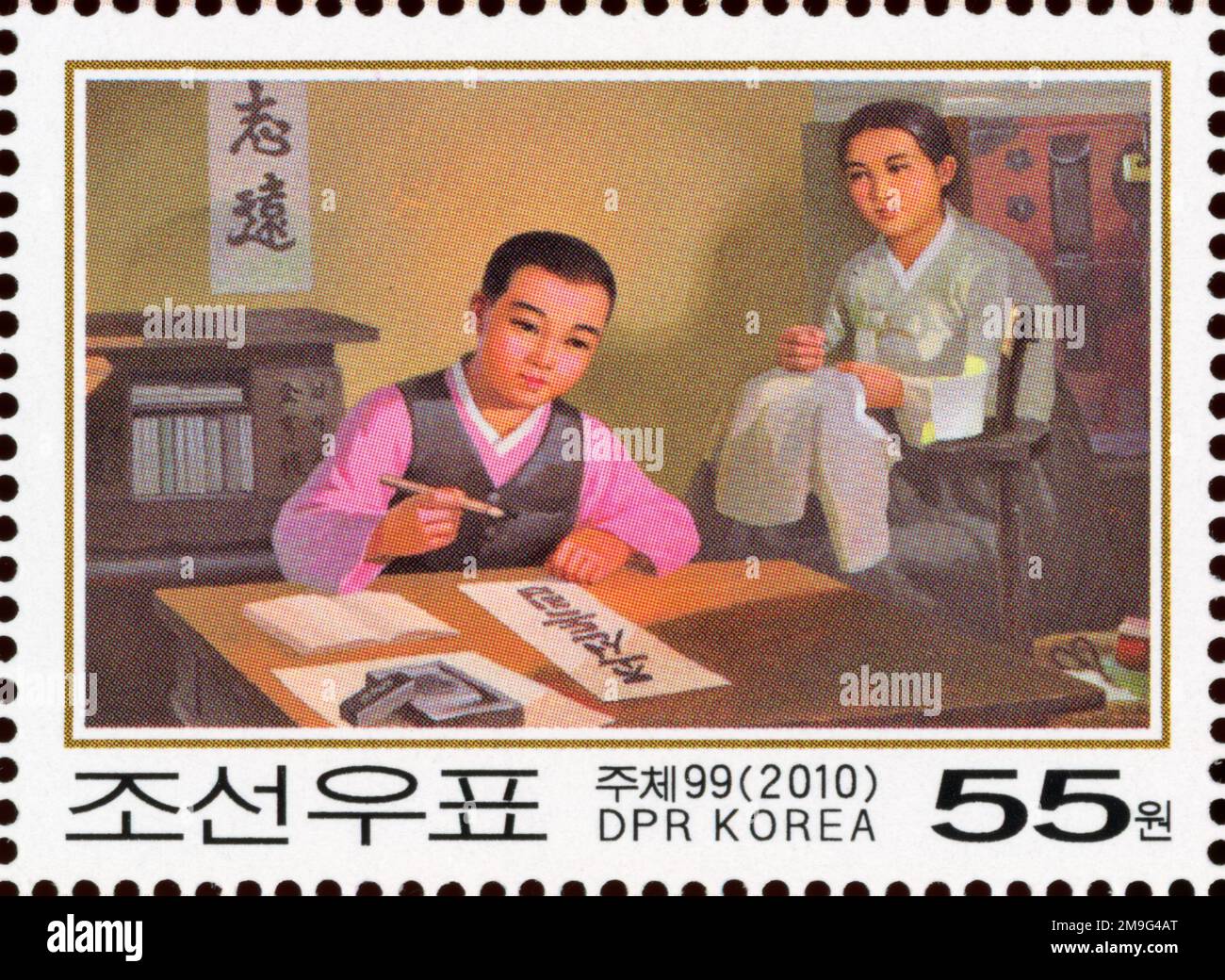 2010 francobollo nordcoreano raffigurante il giovane Kim il Sung che pratica calligrafia con sua madre, Kang Pan-sok, a Mangyongdae. Foto Stock