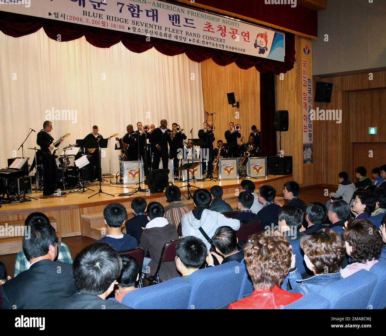 060320-N-2468S-010. Base: Busan Paese: Repubblica di Corea (ROK) Foto Stock