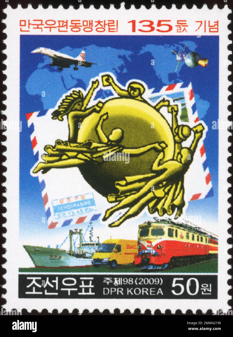 2009 timbro della Corea del Nord. 135th° anniversario dell'Unione postale universale Foto Stock
