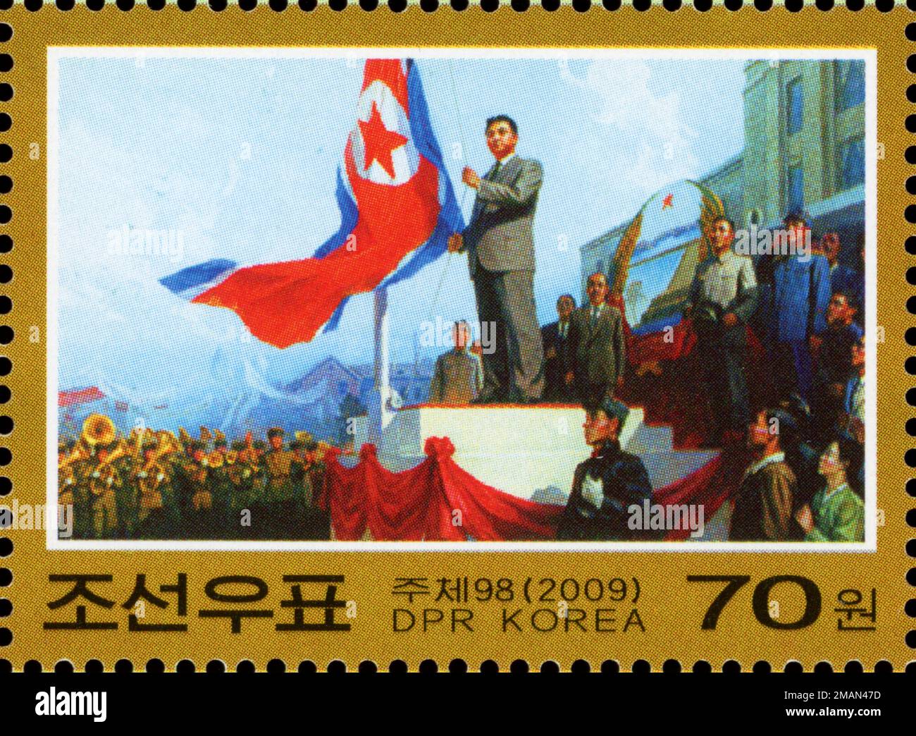 2009 Set di timbri per la Corea del Nord. 15th° anniversario della morte di Kim il Sung. Dipinti ad olio. Kim il cantò come fondatore dello stato. Foto Stock