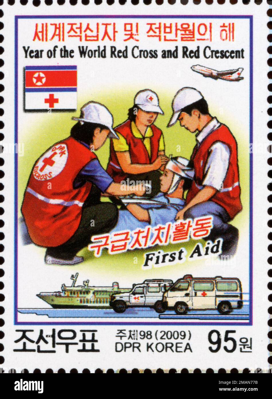 2009 timbro della Corea del Nord. Anno della Croce Rossa Mondiale e Mezzaluna Rossa. Soccorritori, veicoli di ambulanza Foto Stock