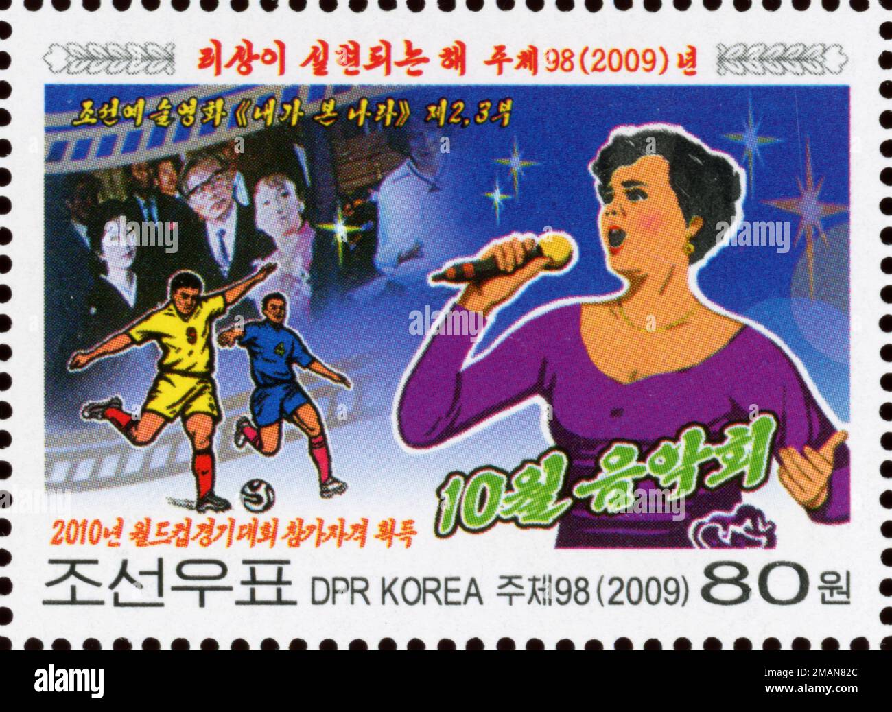 2009 Set di timbri per la Corea del Nord. Anno degli ideali di realtà. Canto, teatro, partita di calcio Foto Stock