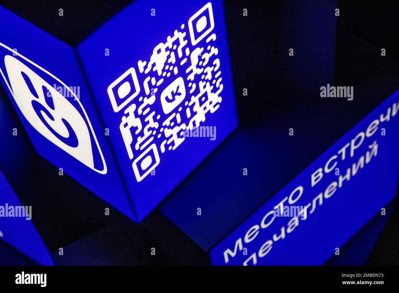 Mosca, Russia. 20th gennaio 2023. Capodanno installazione del servizio di social media e social networking russo VKontakte (il nome abbreviato VK) nel grande magazzino GUM di Mosca, Russia Foto Stock