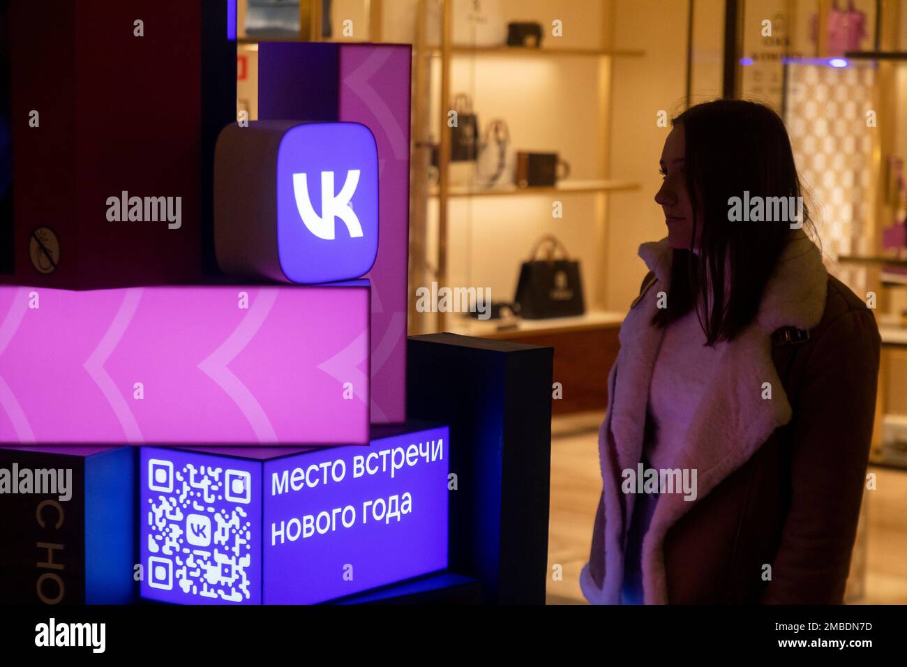 Mosca, Russia. 20th gennaio 2023. Capodanno installazione del servizio di social media e social networking russo VKontakte (il nome abbreviato VK) nel grande magazzino GUM di Mosca, Russia Foto Stock