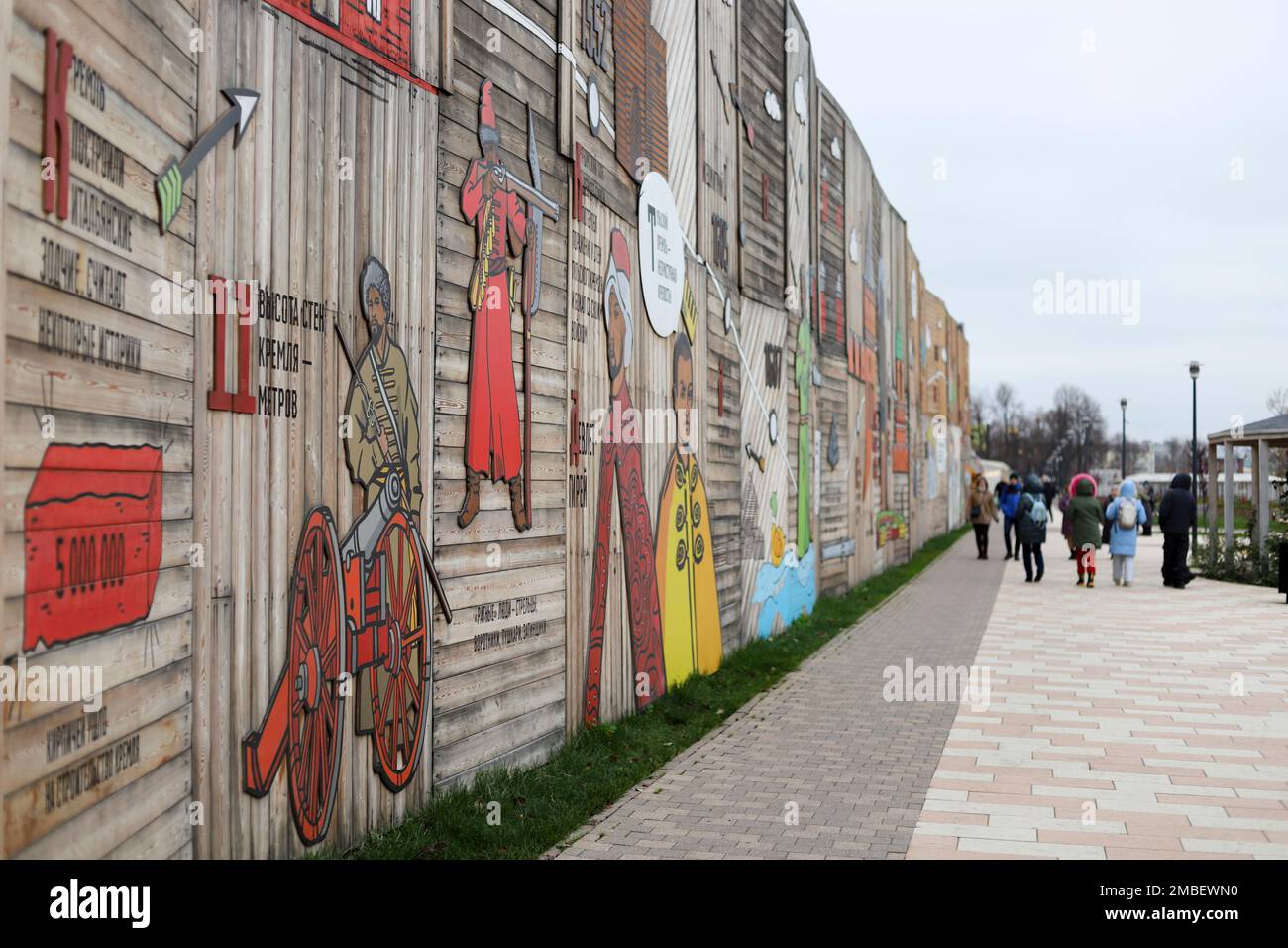 Tula, Russia - 6 novembre 2022: Parete di Street art graffiti argine Kazan argine UPA River Museum Quarter Foto Stock