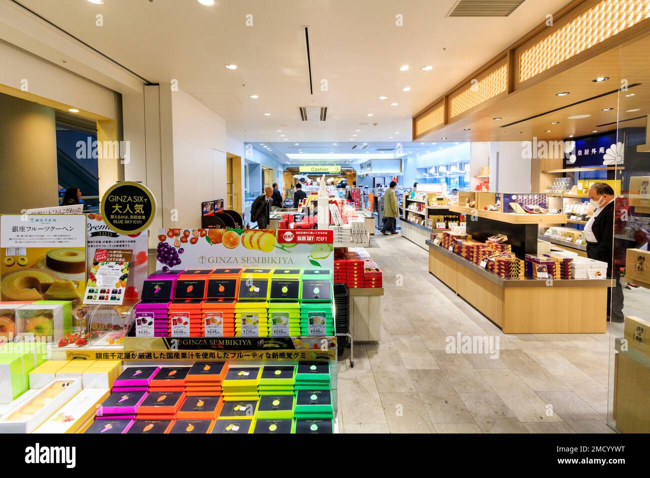 Tokyo. Di Haneda International Airport Terminal uno. Interno del negozio di regali e souvenir. Ginza Sembikiya dolci di frutta la visualizzazione in primo piano. Foto Stock