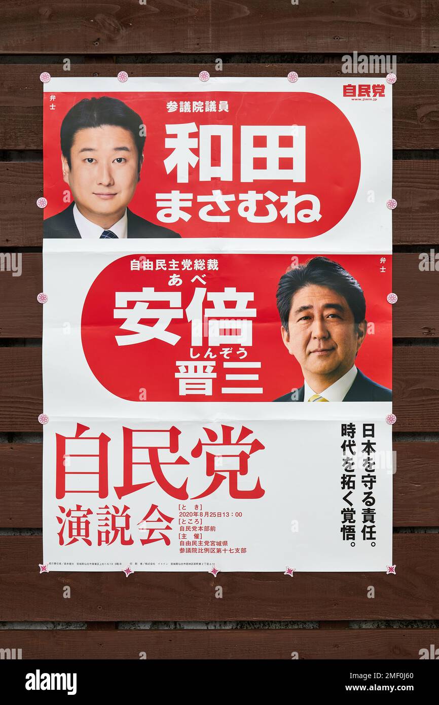 Shinzo Abe poster; Okinawa, Giappone Foto Stock