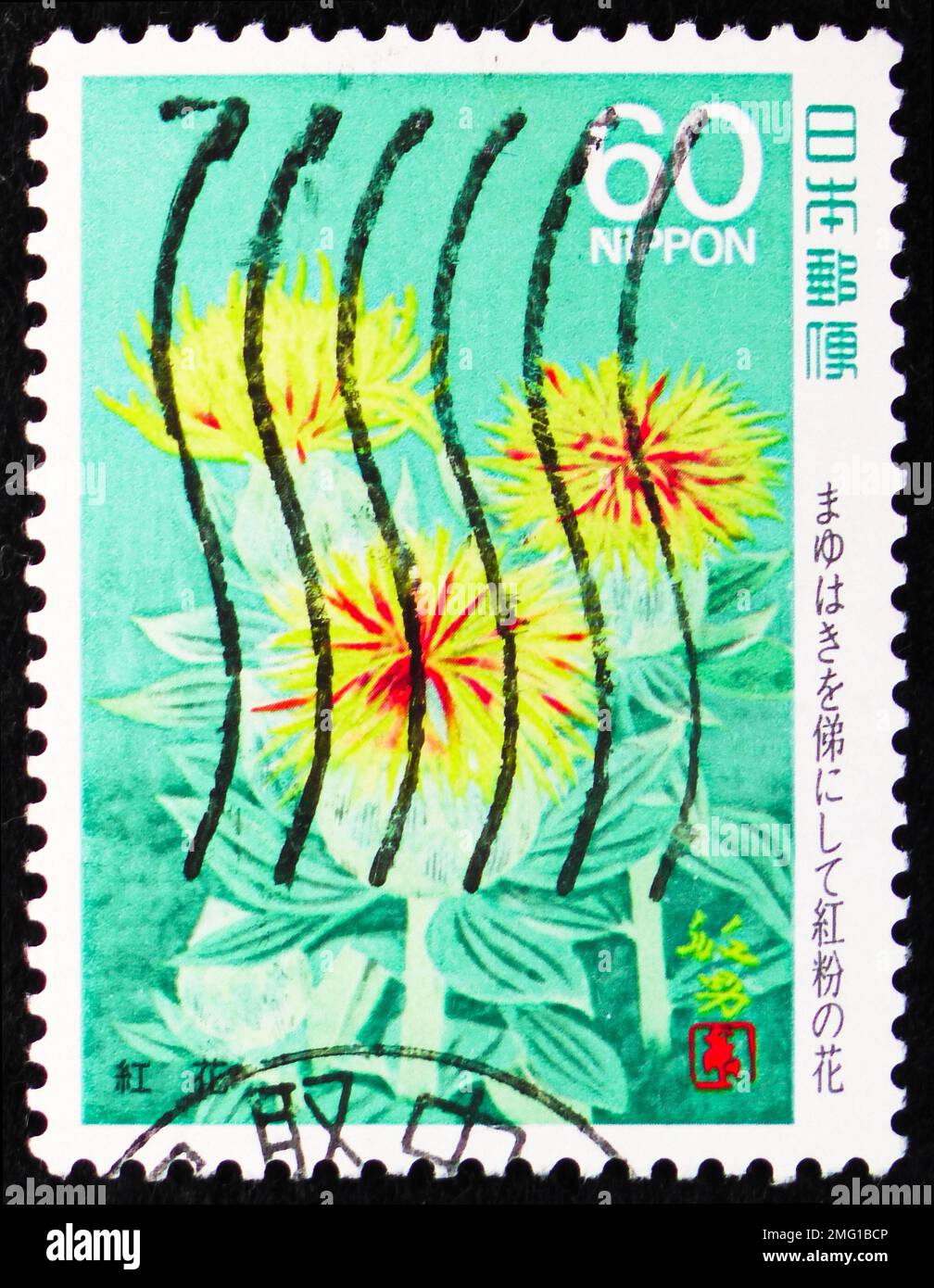 MOSCA, RUSSIA - 25 DICEMBRE 2022: Francobollo stampato in Giappone mostra Safflowers in Bloom, il Diario di Basho Matsuo (serie 5th) serie, circa 1988 Foto Stock