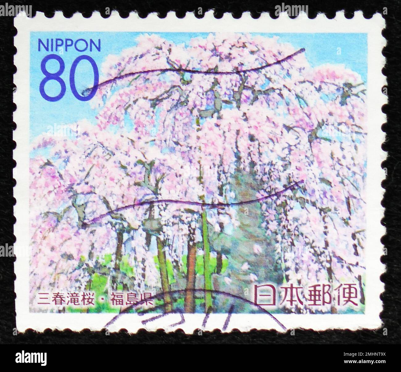 MOSCA, RUSSIA - 25 DICEMBRE 2022: Francobollo stampato in Giappone mostra la ciliegia piangente (Takizakura) – MIHARU, Prefettura di Fukushima, Stam regionale Foto Stock