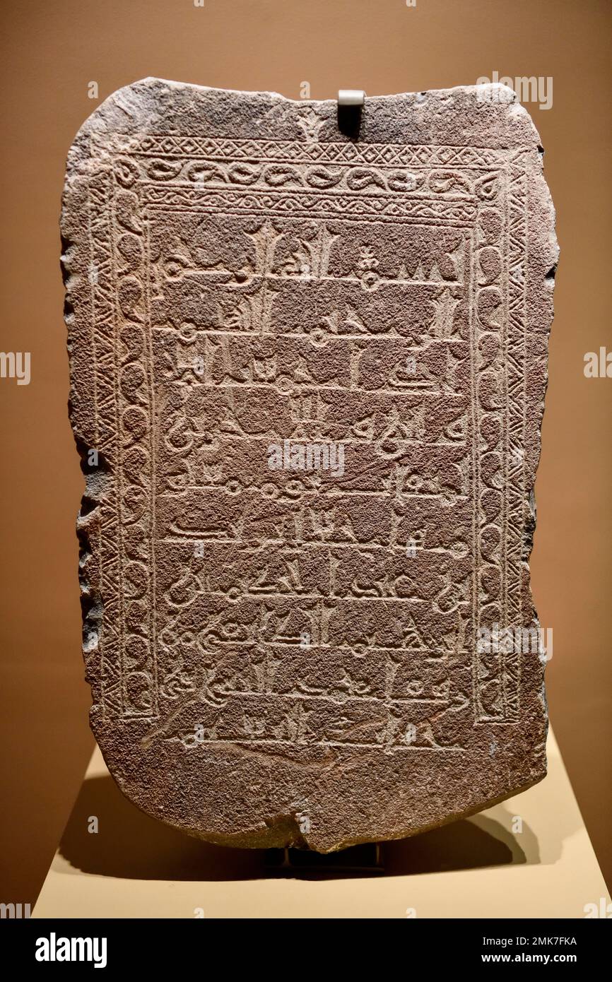 Incisione della prima sceneggiatura araba, stele, Museo Nazionale, Riyadh, Arabia Saudita Foto Stock