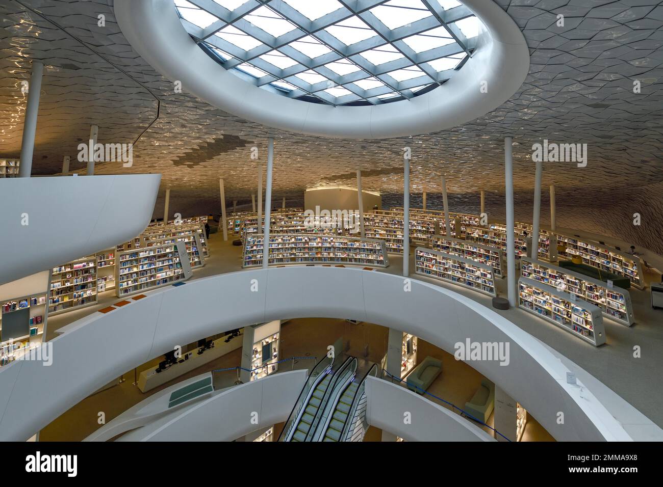 Biblioteca del Centro Re Abdulaziz per la Cultura Mondiale, conosciuto anche come Itha, Dhahran, Provincia di Ash-Sharqiyya, Golfo Persico, Arabia Saudita Foto Stock