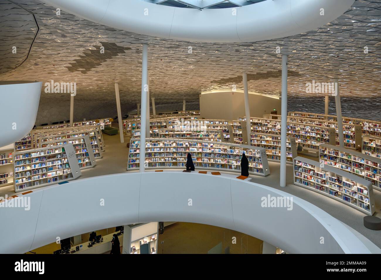Biblioteca del Centro Re Abdulaziz per la Cultura Mondiale, conosciuto anche come Itha, Dhahran, Provincia di Ash-Sharqiyya, Golfo Persico, Arabia Saudita Foto Stock