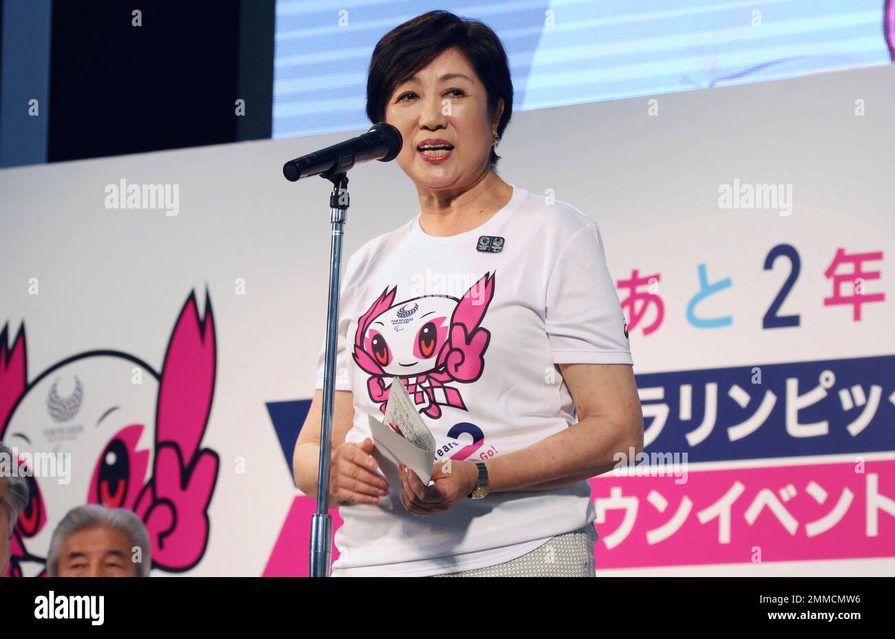 Yuriko Games FILE - In this Aug. 25, 2018, file photo, Governor of Tokyo Yuriko ...