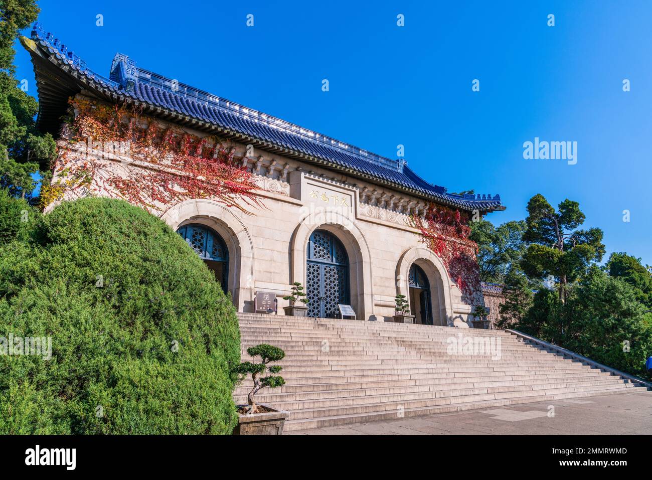 Nanjing sole yat-sen mausoleo porte mausoleo Foto Stock