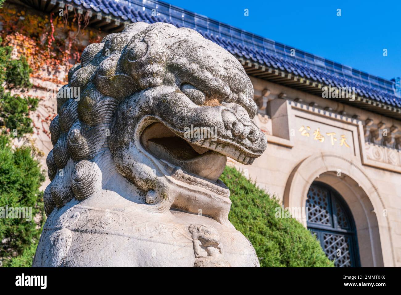 Nanjing sole yat-sen mausoleo porte mausoleo Foto Stock