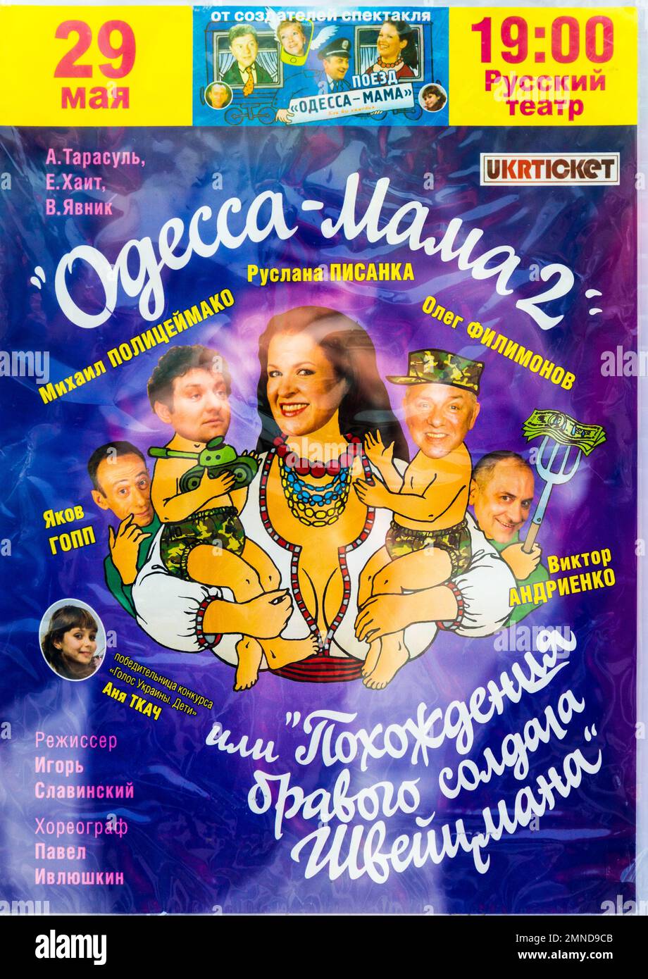 ODESSA, UCRAINA - Apr 28, 2019: Poster pubblicitario a Odessa, Ucraina Foto Stock