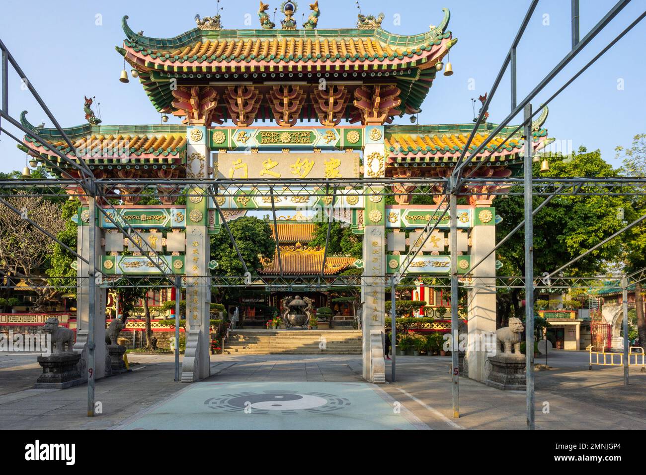Ingresso alla Chung Yang Hall al tempio di Ching Chung Koon, New Territories, Hong Kong, 2016 Foto Stock