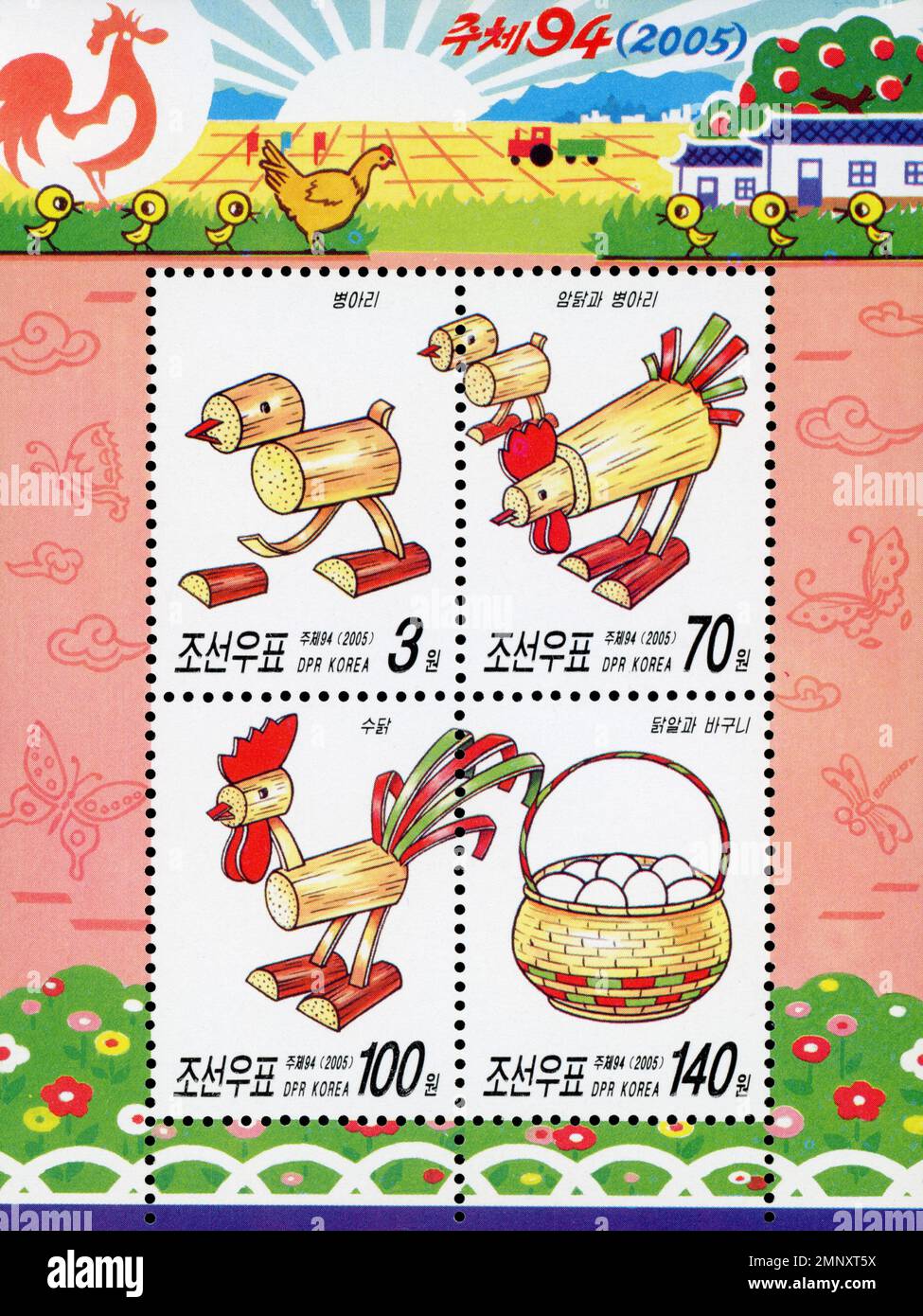 Foglio di francobolli nordcoreani del 2005 con polli giocattolo in legno, un gallo e un cestino di uova. Juche 94, DPR Corea filatelia. Foto Stock