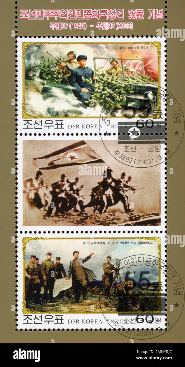 Francobolli nordcoreani per commemorare il 55° anniversario della fondazione della RPDC, con scene militari e Kim il-sung. Foto Stock
