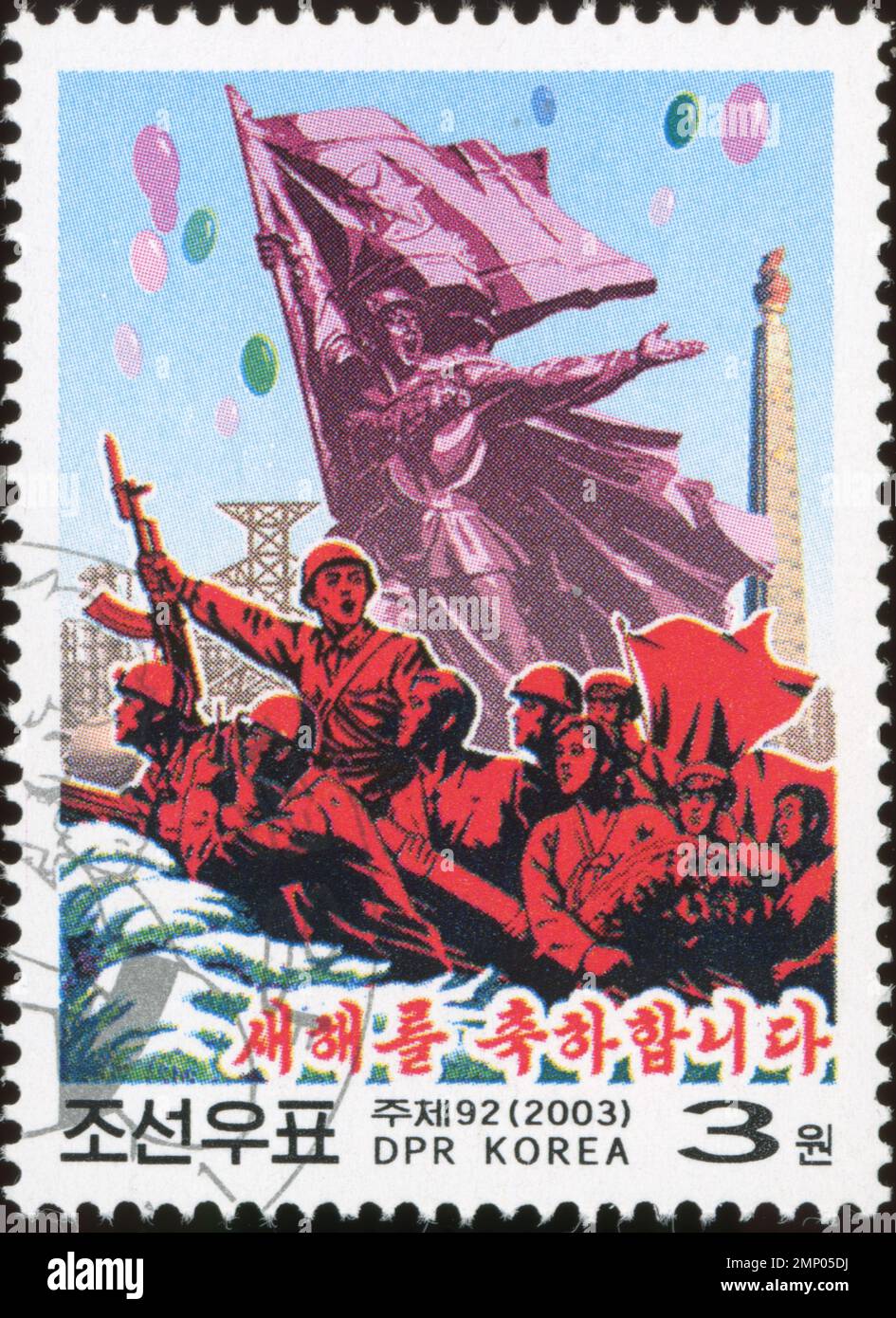 Francobollo nordcoreano del 2003 con l'arte socialista realista di soldati, civili e monumenti nazionali che celebrano il nuovo anno. Foto Stock