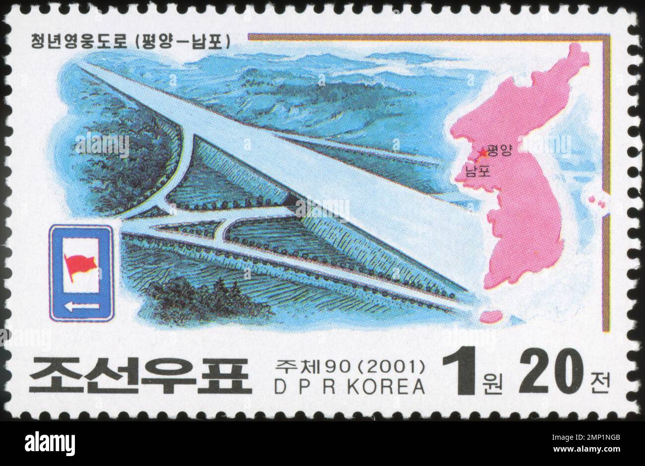 Francobollo nordcoreano del 2001 raffigurante la Youth Hero Highway che collega Pyongyang e Nampo, con una mappa e uno svincolo autostradale. Foto Stock