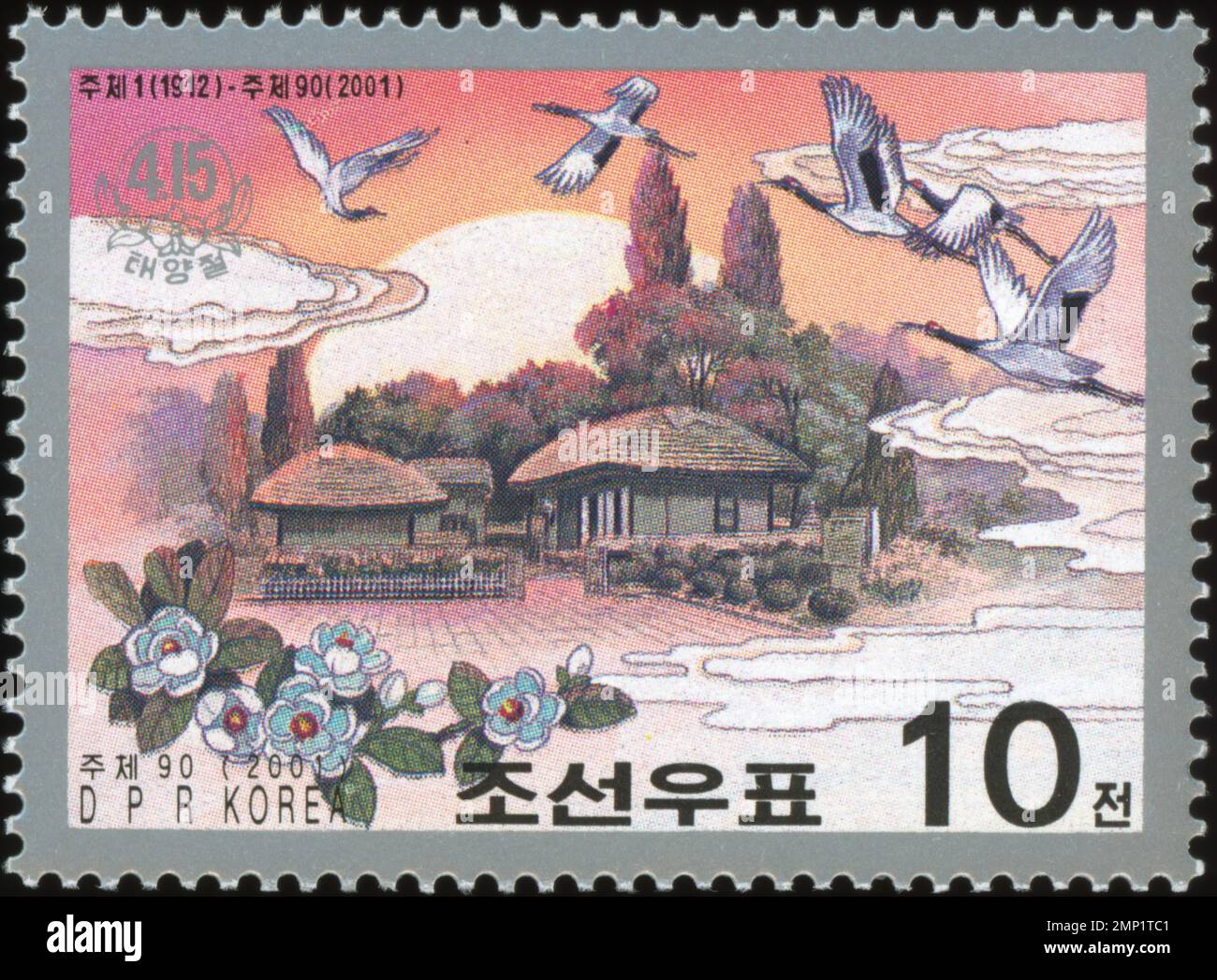 Francobollo nordcoreano del 2001 raffigurante il luogo di nascita dei Mangyongdae, gru volanti e fiori, che celebrano il 90° anniversario di Kim il-sung. Foto Stock