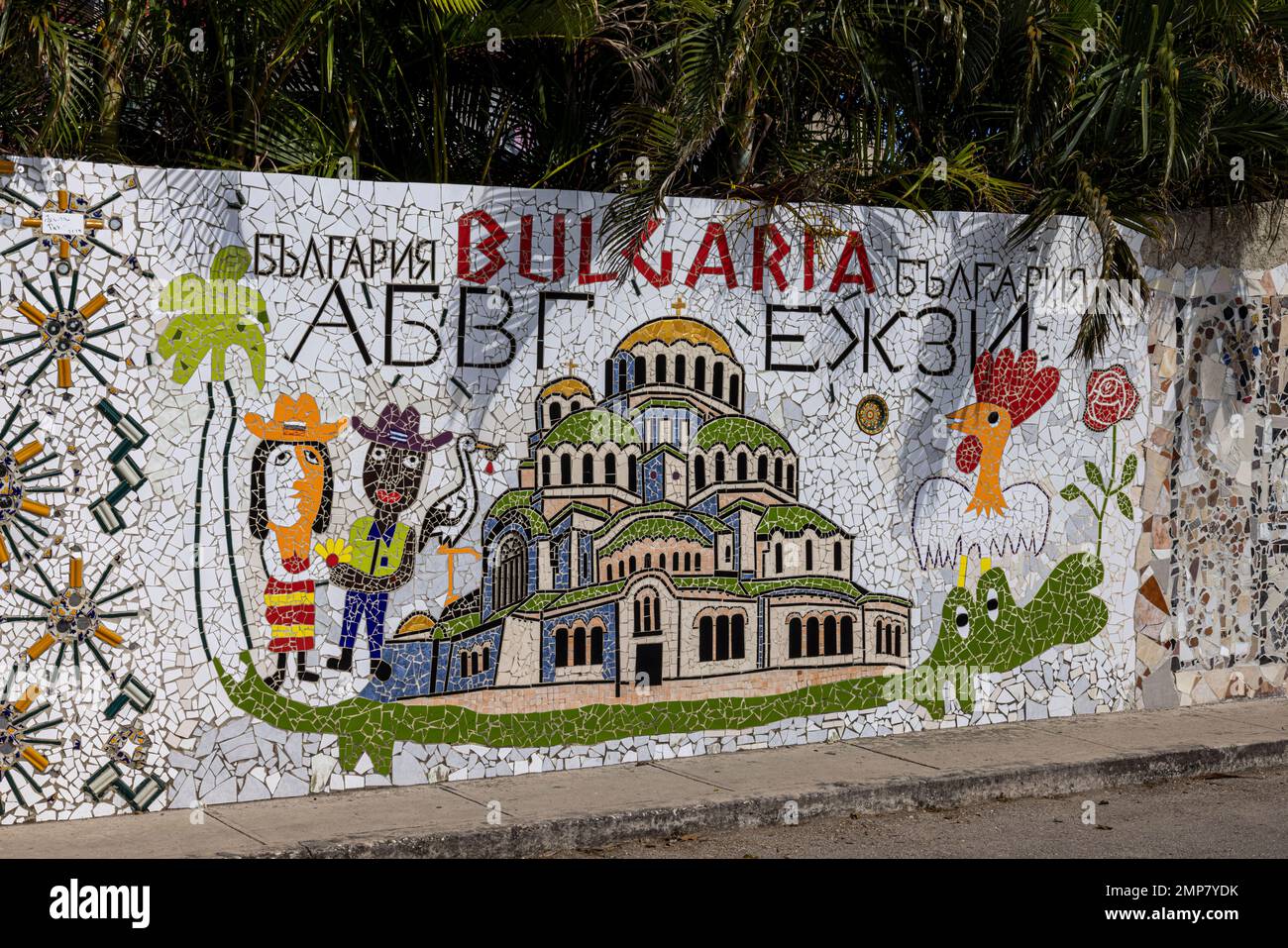 Muro di giardino piastrellato a Fusterlandia, Jaimanitas, Havana, Cuba Foto Stock