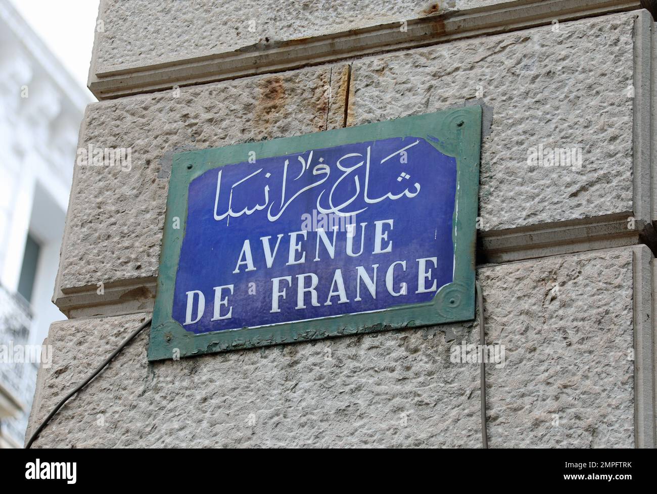 Avenue de France a Tunisi Foto Stock