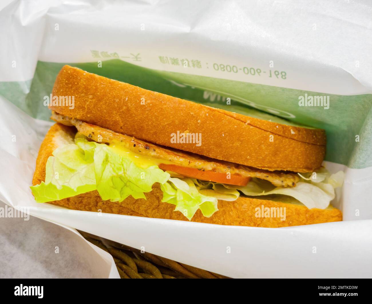 Primo piano di sandwich con prosciutto e uova a Taipei, Taiwan Foto Stock