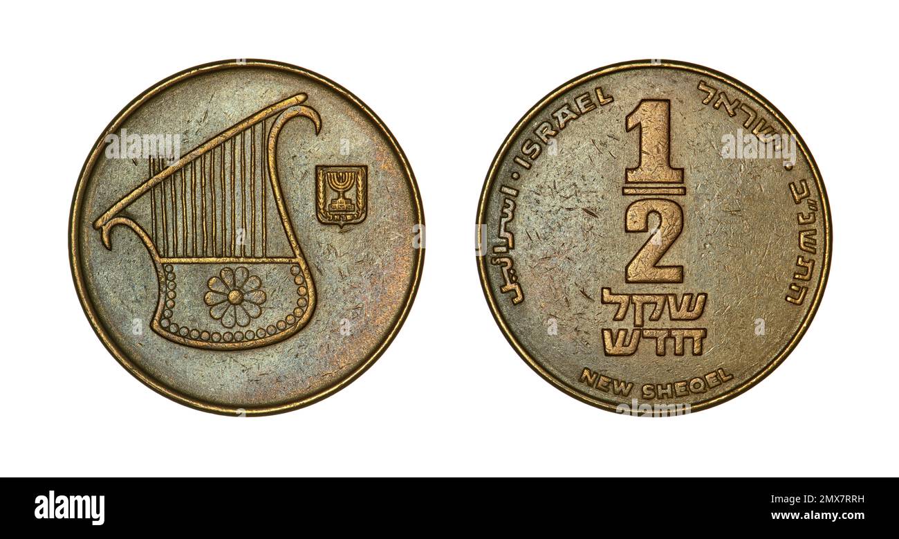 Entrambi i lati della moneta israeliana del 1/2 New Shekel, caratterizzata da un'arpa a dodici corde che assomiglia al sigillo della principessa Ma'adana. Foto Stock