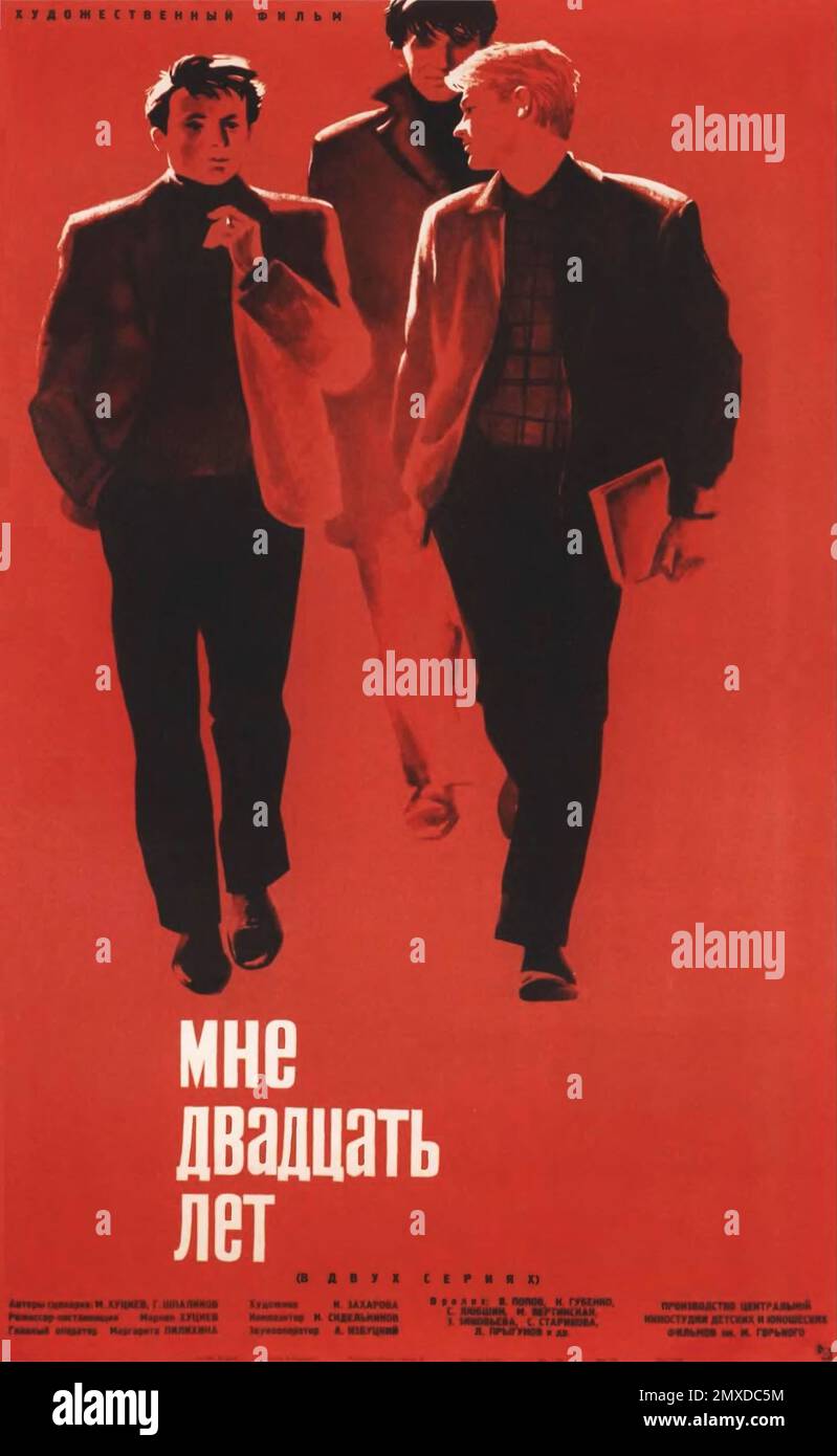 Poster del film 'i Am Twenty (porta di Ilyich)' di Marlen Khutsiev. Museo: COLLEZIONE PRIVATA. Autore: Yuri Valentinovich Tsarev. Foto Stock