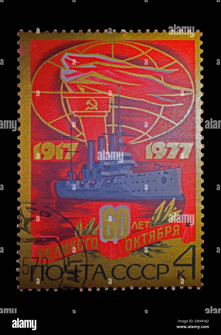 Francobollo russo per il 60th° anniversario della Rivoluzione d'Ottobre, dal 1917 al 1977 Foto Stock
