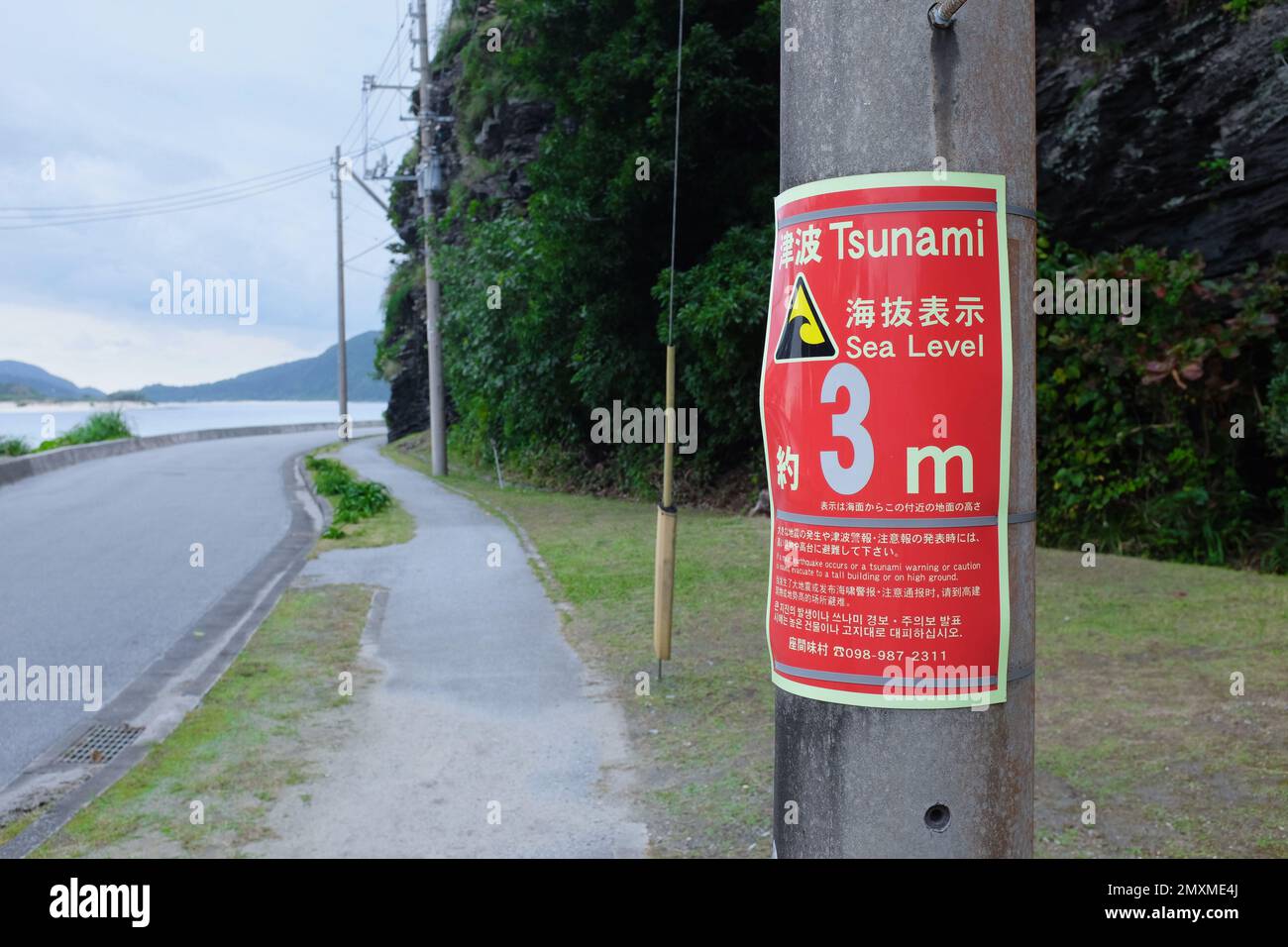 Un cartello a Okinawa, in Giappone, che mostra l'altezza sopra il livello del mare. Foto Stock