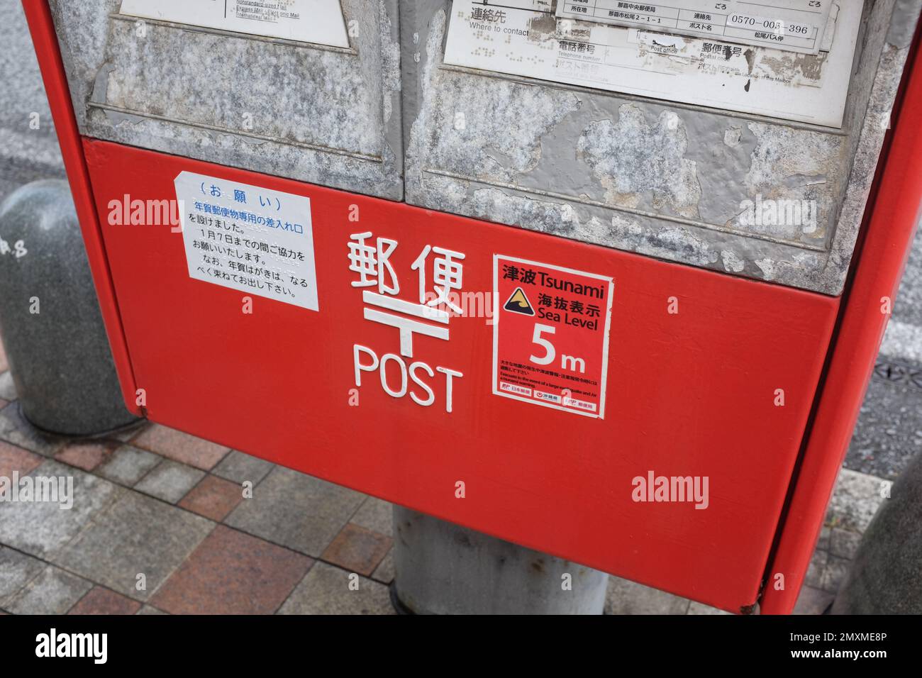 Una cassetta postale a Naha, Okinawa, Giappone. Foto Stock