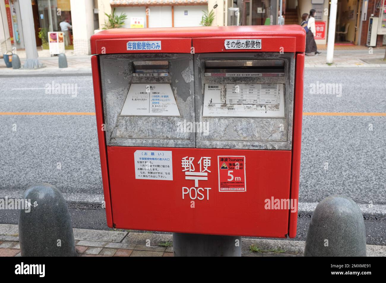 Una cassetta postale a Naha, Okinawa, Giappone. Foto Stock