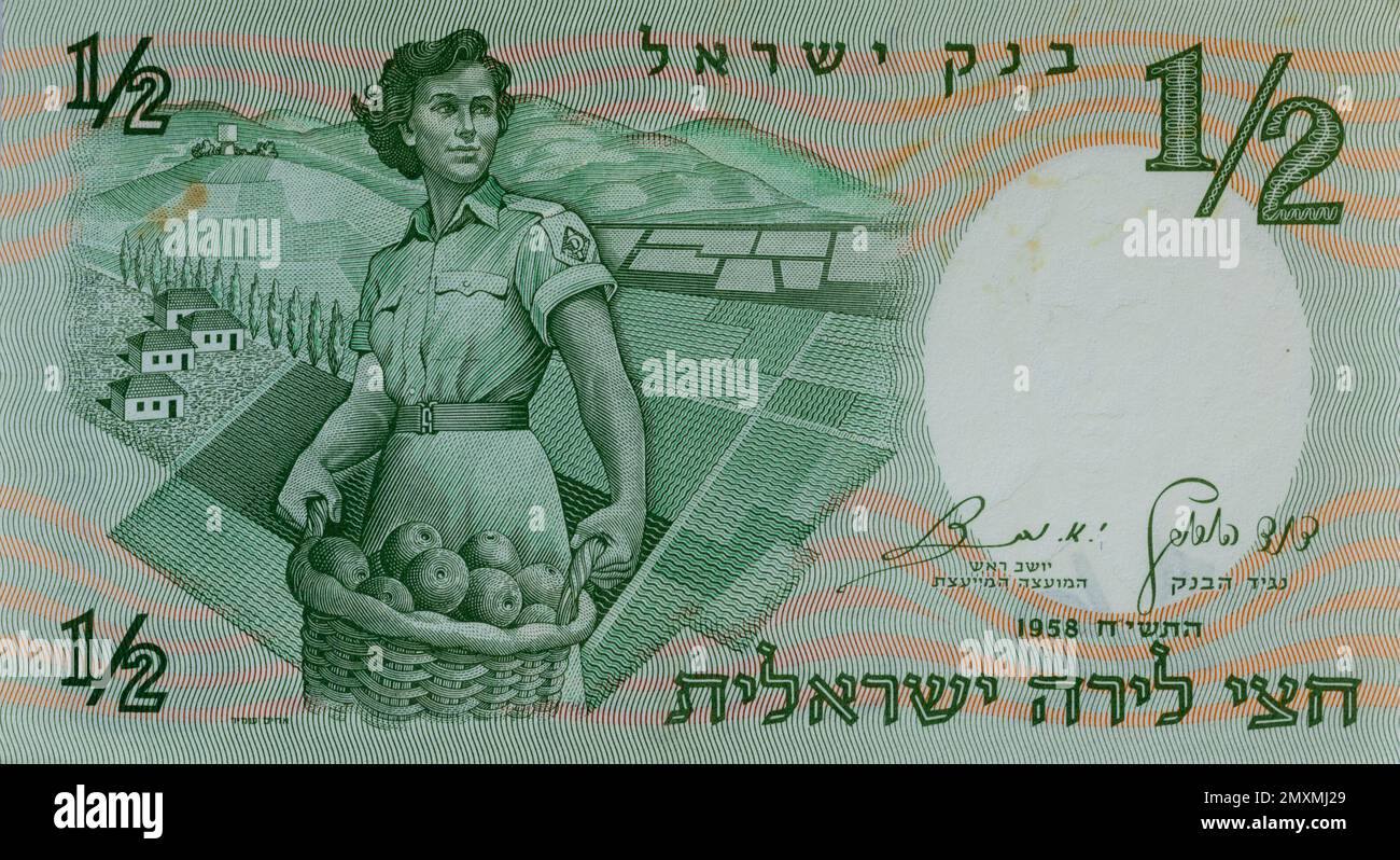 Annata (1958) valuta di Israele: Metà Lira Donna Soldier Banca di Israele seconda edizione Front Side Foto Stock
