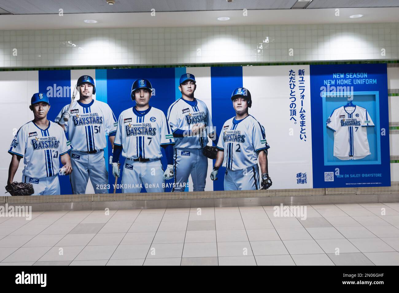 Yokohama, Prefettura di Kanagawa, Giappone. 5th Feb, 2023. Una pubblicità per gli Yokohama BayStars che include una nuova divisa in casa prima del giorno di apertura della stagione di baseball giapponese alla stazione di Yokohama.lo Yokohama Dena BayStars (ƨªæµœDeNAムイスターグ) è una squadra di baseball professionale giapponese con sede a Yokohama, Giappone, che gioca nella Lega Centrale di Nippon Professional Baseball. La squadra gioca le sue partite di casa allo Yokohama Stadium. (Credit Image: © Taidgh Barron/ZUMA Press Wire) SOLO PER USO EDITORIALE! Non per USO commerciale! Foto Stock