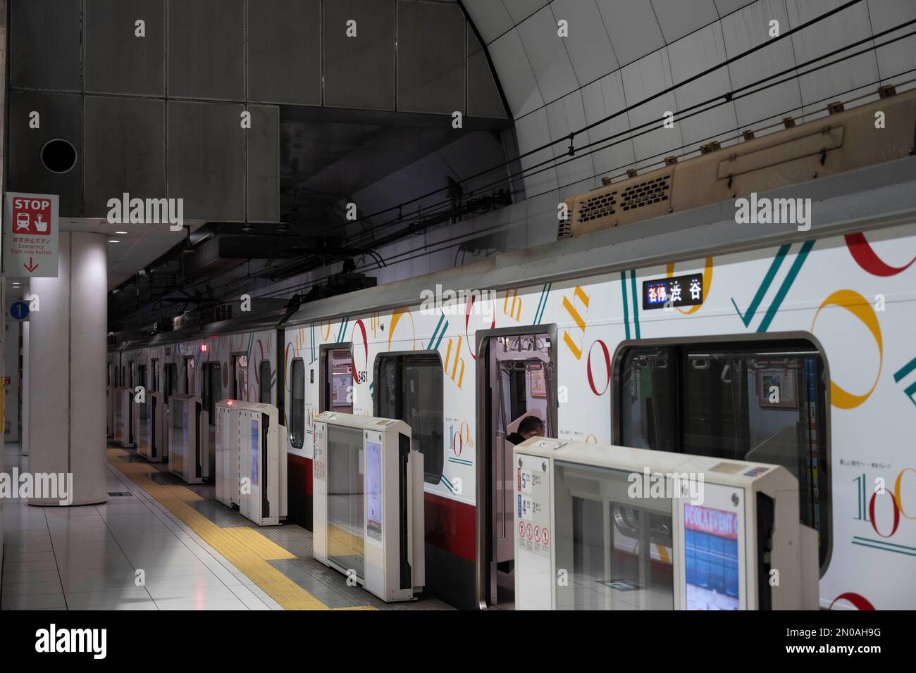 Yokohama, Prefettura di Kanagawa, Giappone. 5th Feb, 2023. Il livello della piattaforma della stazione di Motomachi-Chukagai. (å…ƒç”ºãƒ»ä¸-è¯è¡-é§…) Con un treno di proprietà di Tokyu Corporation che passa attraverso il servizio di corsa per la Chinatown di Yokohama attraverso la linea pubblica della metropolitana di Tokyo Fukutoshin e la linea Tokyu Toyoko. La linea Minato Mirai, conosciuta in giapponese come Æ¸¯ã¿ã‚ ã„·š (Minato Mirai-sen), è una linea di transito rapido situata a Yokohama, Giappone. E' di proprietà della Metropolitana Municipale di Yokohama, ma gestita dalla Tokyu Corporation e collega il centro di Yokohama con il quartiere Minato Mirai 21, un moderno business an Foto Stock