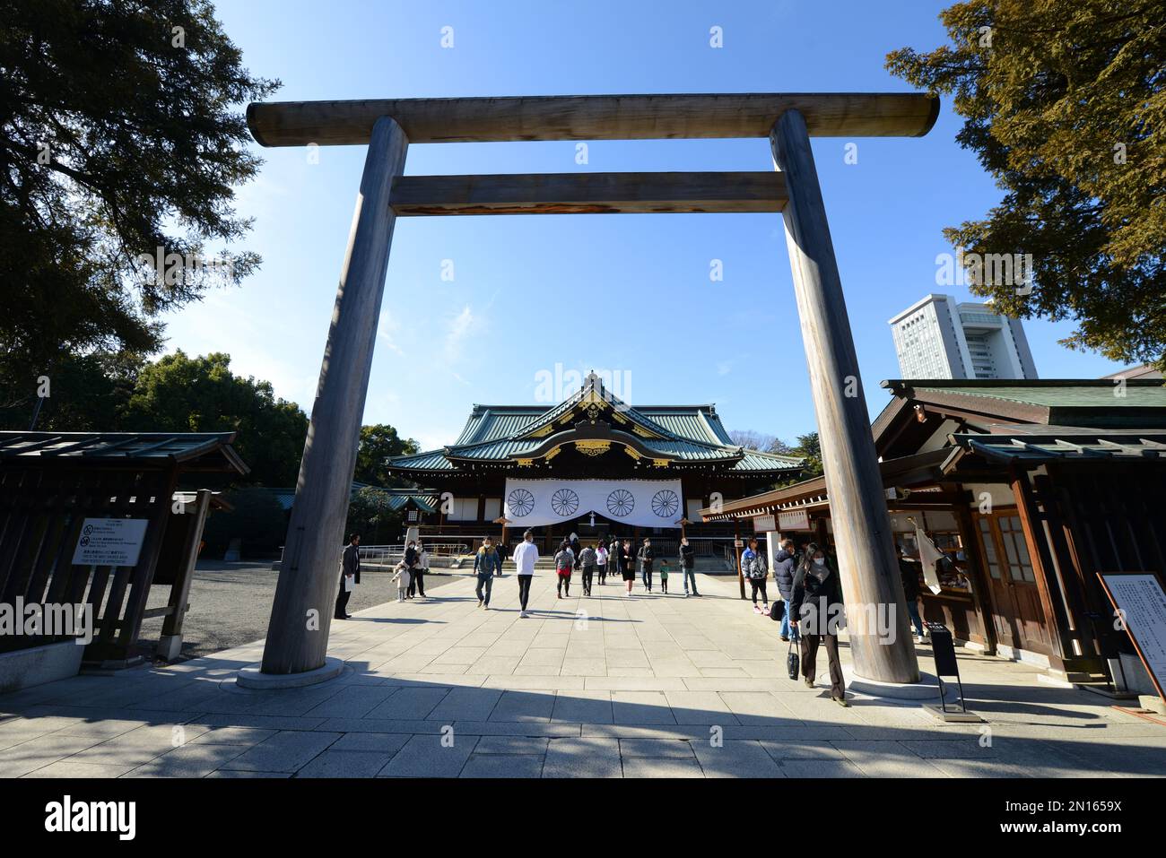 Il Santuario Yasukuni a Tokyo in Giappone. Foto Stock