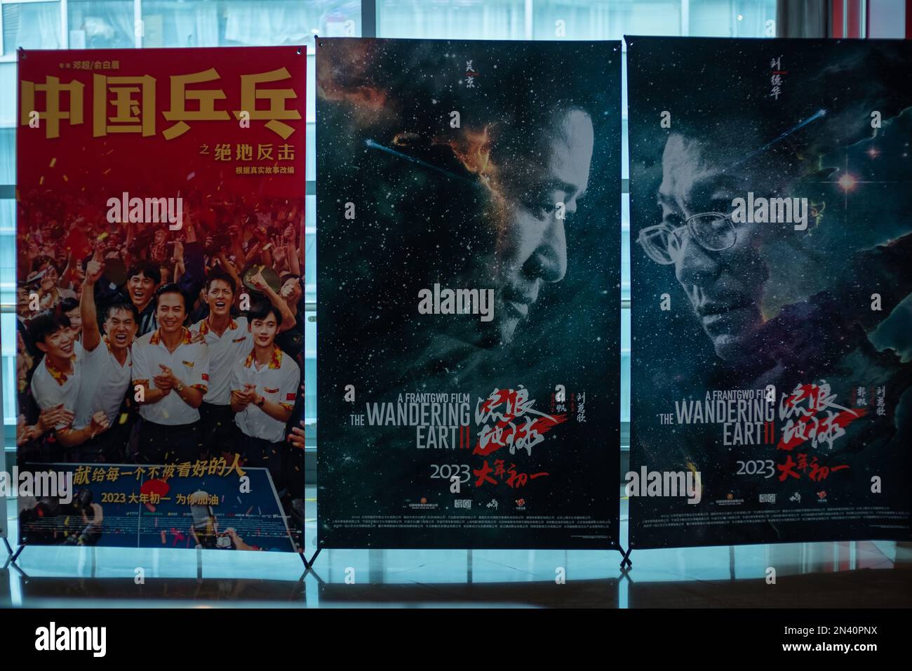 Poster di film cinesi 'The Wandering Earth II' e 'Chinese table tennis' in un cinema a Pechino, Cina. 08 febbraio 2023 Foto Stock