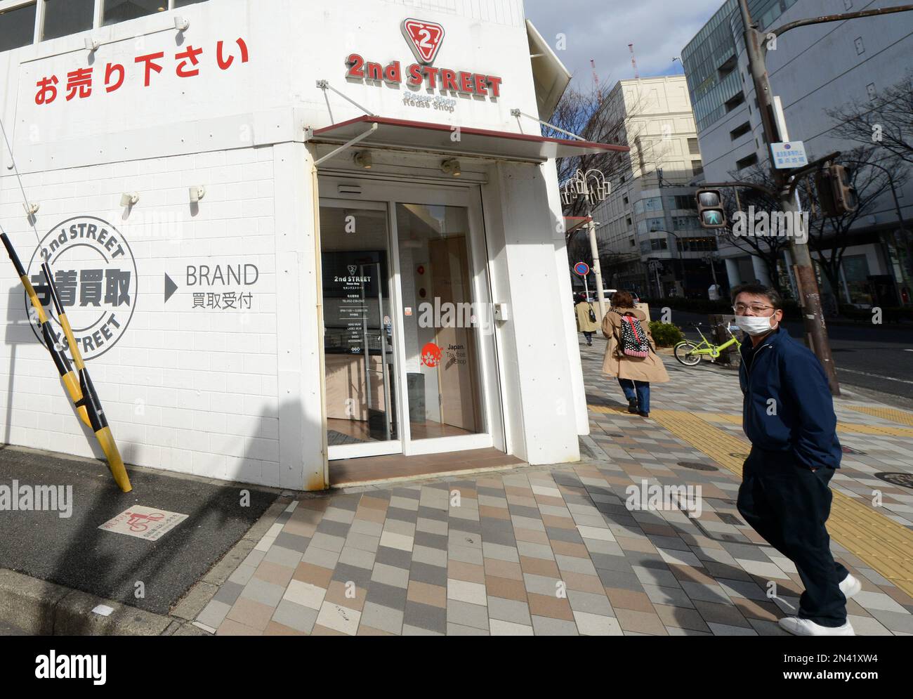 2nd Street Riuse negozio a Nagoya, Giappone. Foto Stock