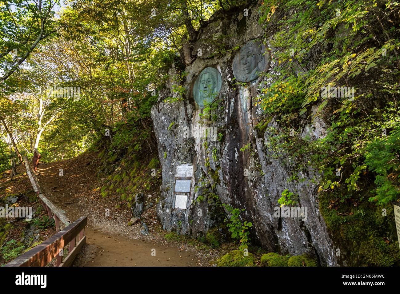 Chichibunomiya sollievo (fratello dell'imperatore Hirohito), a Chichibu montagne, Mitsmine, Chichibu città, provincia di Saitama, Giappone, Asia orientale, Asia Foto Stock