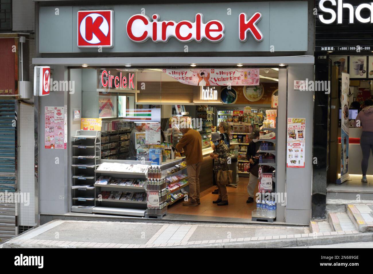 Mini-market Circle K, Cochrane Street, Central, Hong Kong, Cina 05 febbraio 2023 Foto Stock